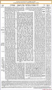 Page 13b du traité Sanhédrin : le commentaire de Rabbenou Hananel se trouve dans la marge extérieure (droite) de la page et se poursuit dans la marge inférieure