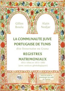 Grana. La communauté juive portugaise de Tunis d’après ses ketubot